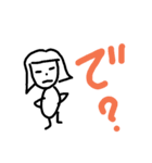 表現力！（個別スタンプ：20）