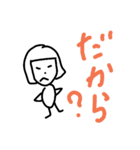 表現力！（個別スタンプ：21）