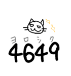 表現力！（個別スタンプ：29）