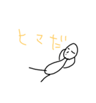 表現力！（個別スタンプ：33）