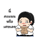 Suck little girl（個別スタンプ：7）