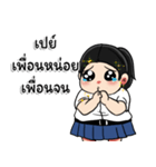 Suck little girl（個別スタンプ：8）
