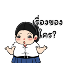 Suck little girl（個別スタンプ：12）