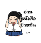 Suck little girl（個別スタンプ：15）