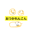 ゆるゆるスタイリー（個別スタンプ：1）