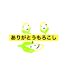 ゆるゆるスタイリー（個別スタンプ：2）
