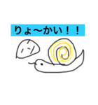 ゆるゆるスタイリー（個別スタンプ：6）