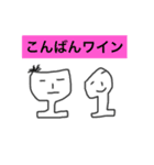 ゆるゆるスタイリー（個別スタンプ：8）
