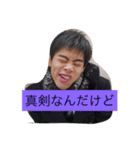 うんめぇぇぇぇ！（個別スタンプ：8）