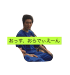 うんめぇぇぇぇ！（個別スタンプ：14）