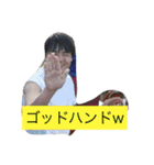 うんめぇぇぇぇ！（個別スタンプ：18）