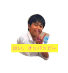 うんめぇぇぇぇ！（個別スタンプ：23）
