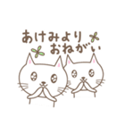 あけみちゃんネコ cat for Akemi（個別スタンプ：10）