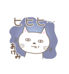 あけみちゃんネコ cat for Akemi（個別スタンプ：18）