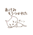 あけみちゃんネコ cat for Akemi（個別スタンプ：20）
