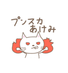 あけみちゃんネコ cat for Akemi（個別スタンプ：21）