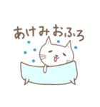 あけみちゃんネコ cat for Akemi（個別スタンプ：38）
