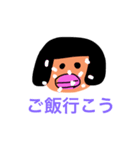 オカッパア（個別スタンプ：1）