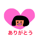 オカッパア（個別スタンプ：2）