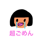オカッパア（個別スタンプ：4）
