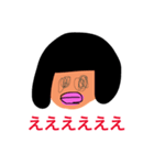 オカッパア（個別スタンプ：6）