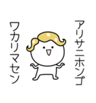 ○●ありさ●○丸い人（個別スタンプ：9）