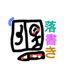 Let's do study（個別スタンプ：13）