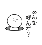 ○●あんな●○丸い人（個別スタンプ：6）