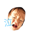 井田家の子供たち（個別スタンプ：1）