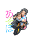 井田家の子供たち（個別スタンプ：2）