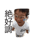 井田家の子供たち（個別スタンプ：5）