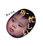 行け！行け！コハクさん 2（個別スタンプ：18）