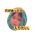 行け！行け！コハクさん 2（個別スタンプ：23）