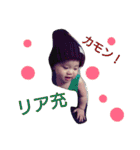 行け！行け！コハクさん 2（個別スタンプ：33）