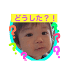 harubo.（個別スタンプ：1）