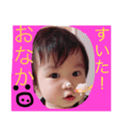 harubo.（個別スタンプ：6）