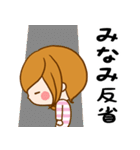 ♦みなみ専用スタンプ♦（個別スタンプ：34）