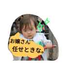 蘭さまのスタンプ（個別スタンプ：14）