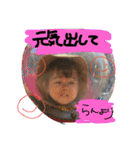蘭さまのスタンプ（個別スタンプ：25）