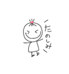 ほのぼの ほのか（個別スタンプ：3）
