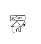 ほのぼの ほのか（個別スタンプ：8）