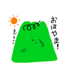 こくほうやまのすたんぷ（個別スタンプ：1）