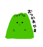 こくほうやまのすたんぷ（個別スタンプ：2）