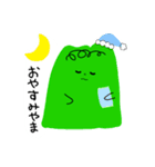 こくほうやまのすたんぷ（個別スタンプ：3）