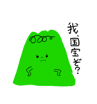 こくほうやまのすたんぷ（個別スタンプ：5）