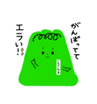 こくほうやまのすたんぷ（個別スタンプ：6）