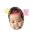 赤ちゃん こは（個別スタンプ：2）