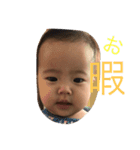 赤ちゃん こは（個別スタンプ：11）