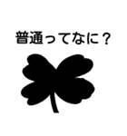 生存確認3 御守り（個別スタンプ：19）