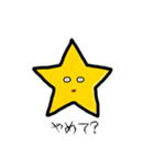 気だるげな奴ら（個別スタンプ：2）